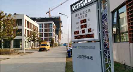 苏州轨道交通出现乐鱼官方网站-乐鱼online(中国)身影